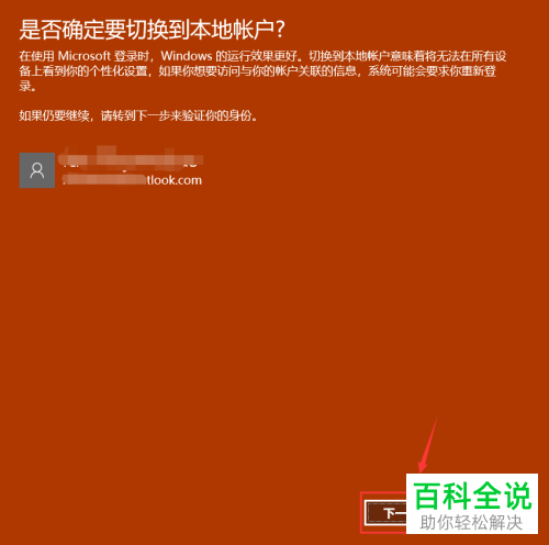 tp钱包官网下载app正版_钱包官方下载_钱包下载官方app