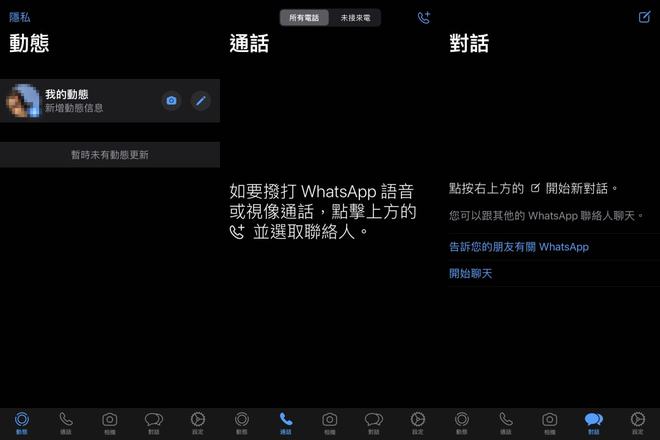 whatsapp怎么视频通话_whatsapp怎么视频通话_whatsapp怎么视频通话