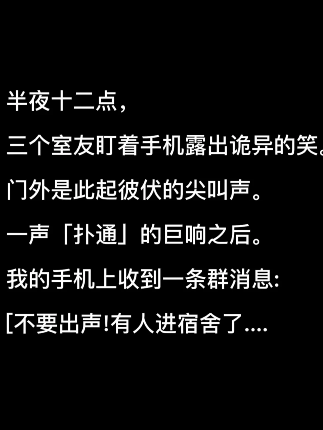 恐怖互动游戏手机游戏_恐怖的互动游戏_恐怖互动小游戏