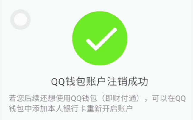 imtoken苹果怎么下载_imtoken打包失败_imtoken如何登录