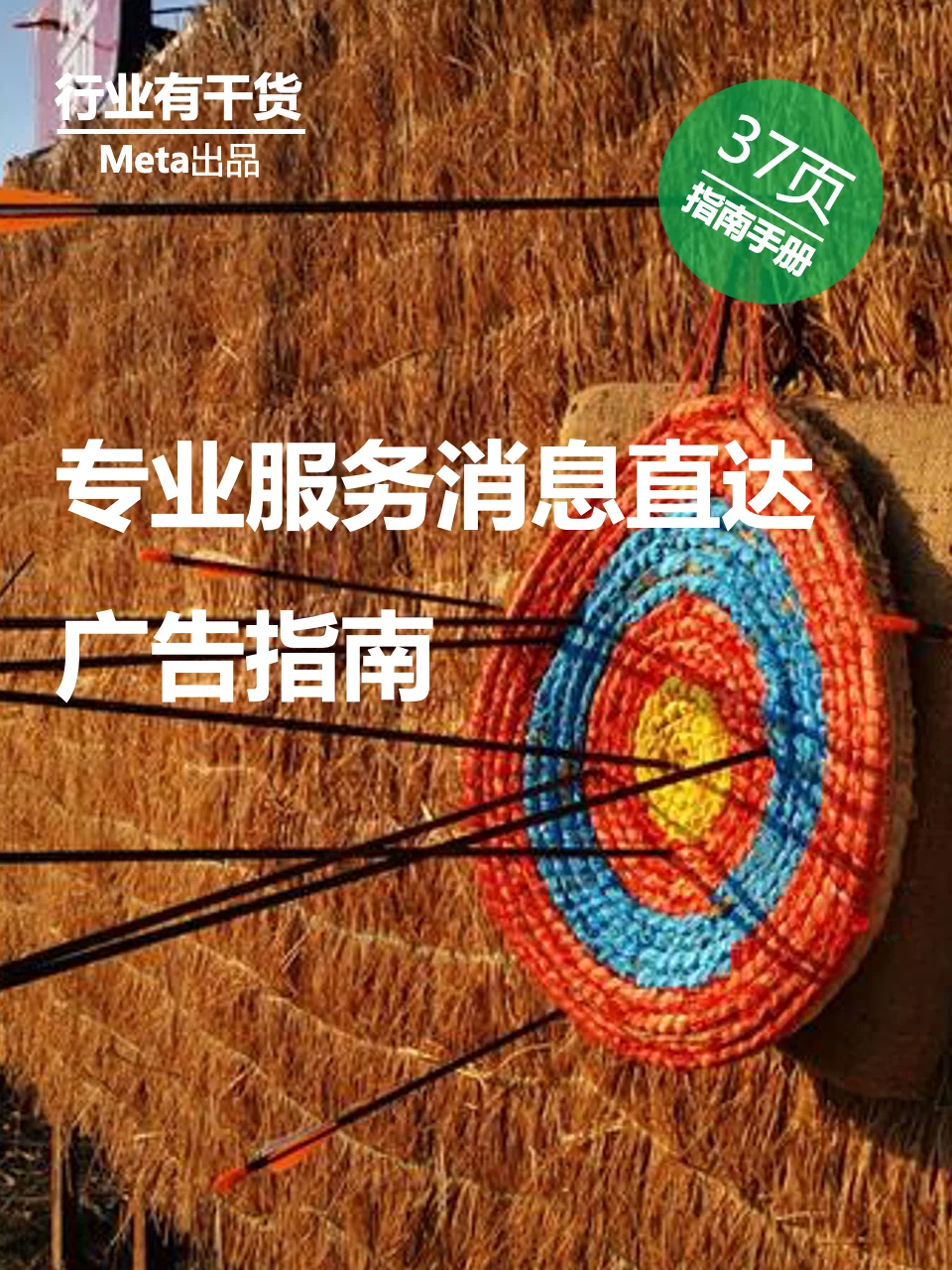 建制派whatsapp_创建AppleID账号_whatsapp怎么创建？