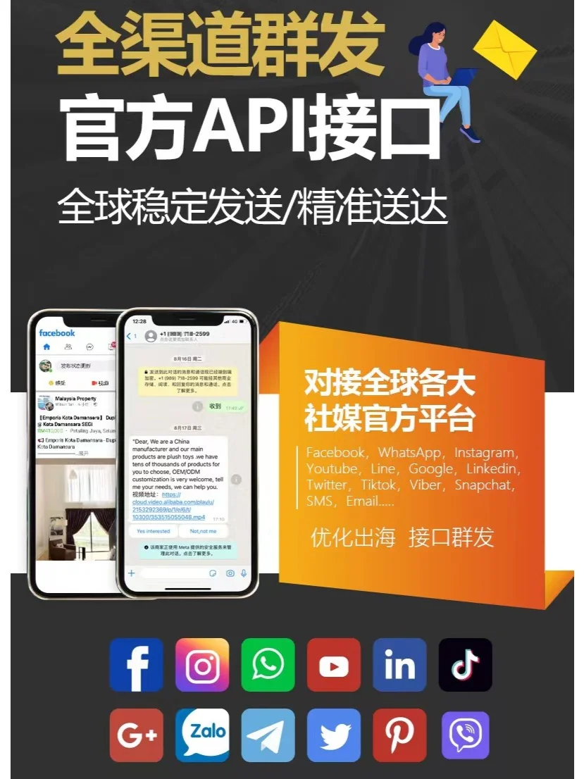 官方下载whatsapp_whatsapp官网版中文下载_whatsapp官网免费下载