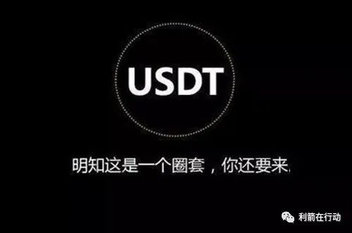 tp钱包如何使用usdt-TP 钱包操作指南：轻松搞定 USDT，转账收款一步到位