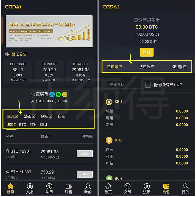 钱包使用风水_tp钱包如何使用usdt_钱包使用教程