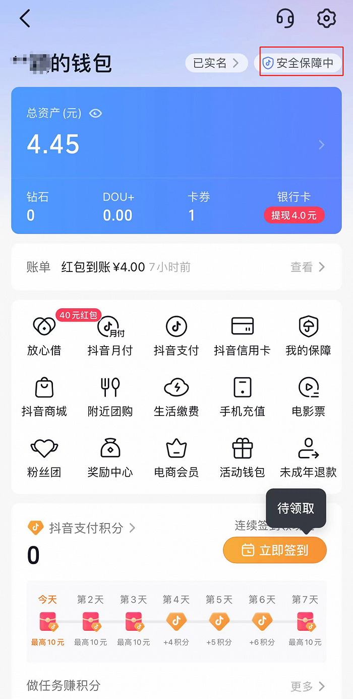 imtoken添加代币_imtoken钱包怎么添加代币_metamask钱包添加代币