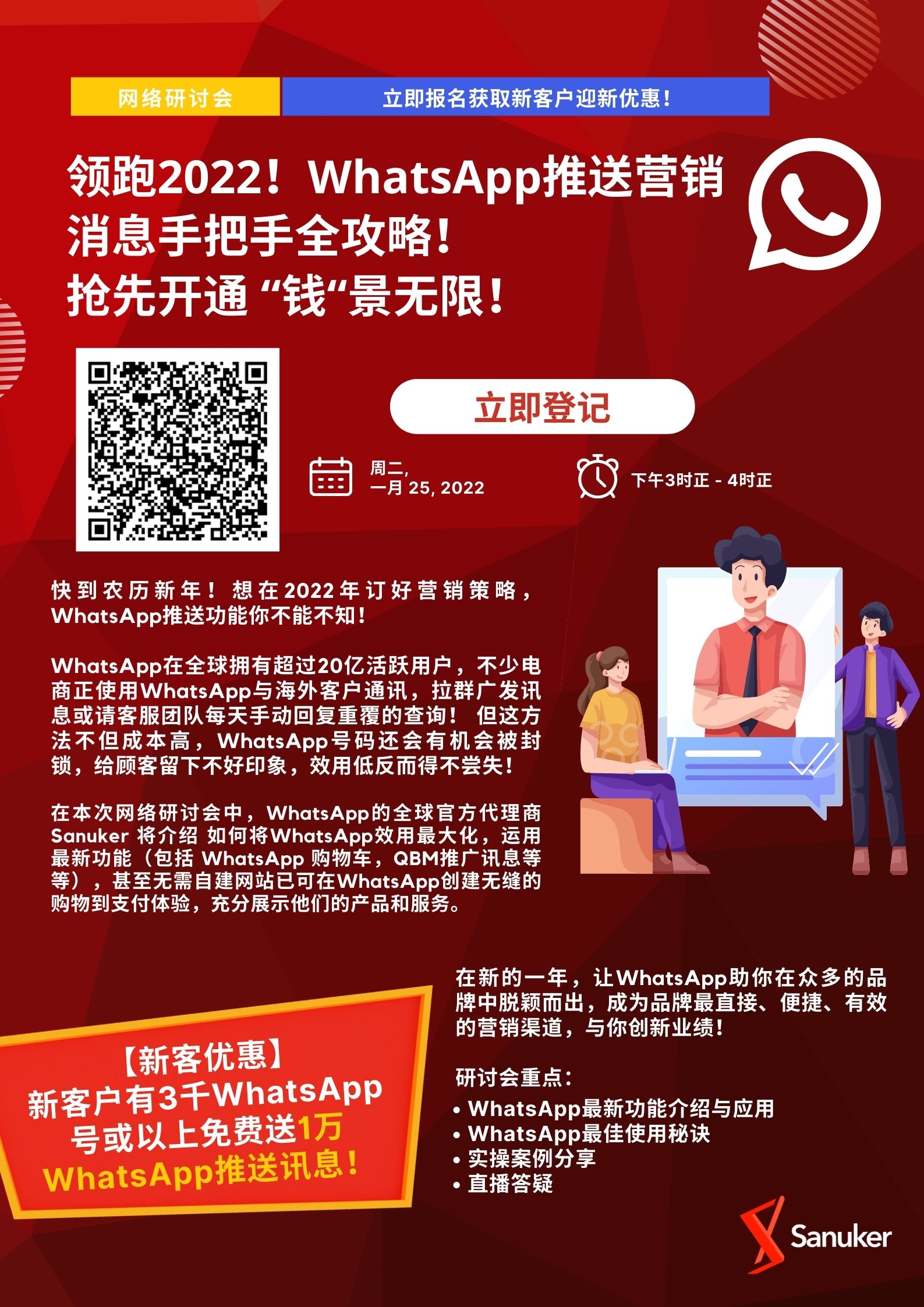 樱花动漫官网下载版_whatsapp官网版下载_官方下载whatsapp