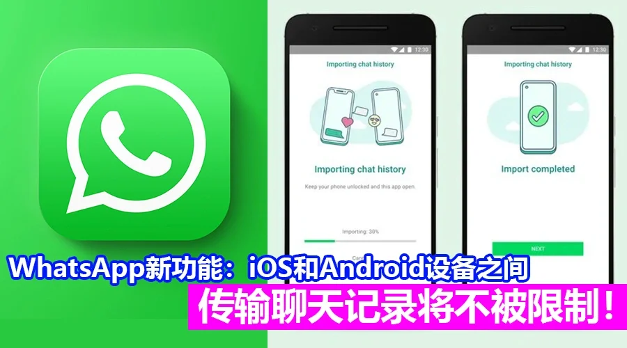 whatsapp怎么能用_whatsappfm_whatsapp怎么使用？