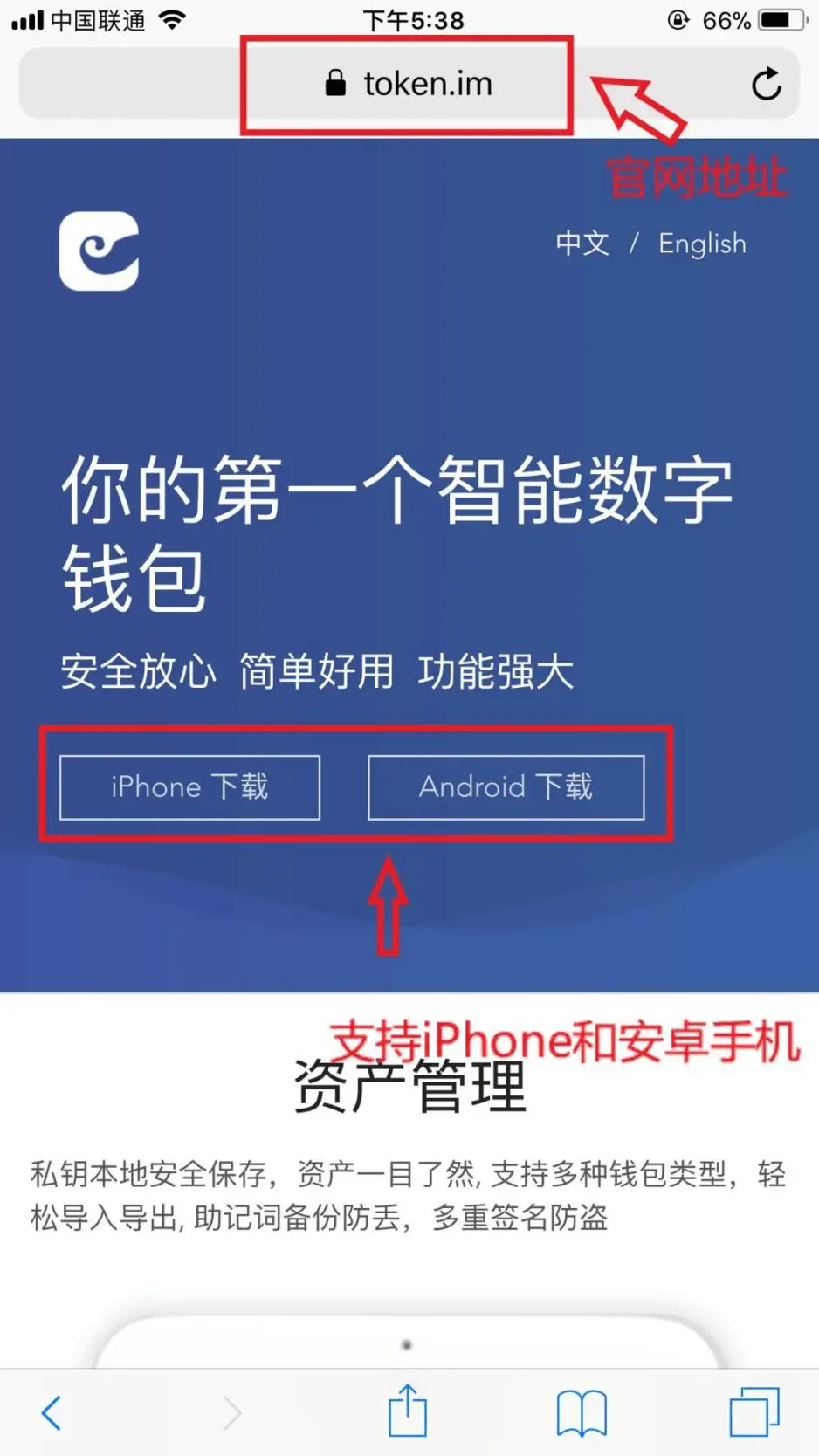 imtoken钱包下载2.6_钱包下载官网_钱包下载官方最新版本安卓