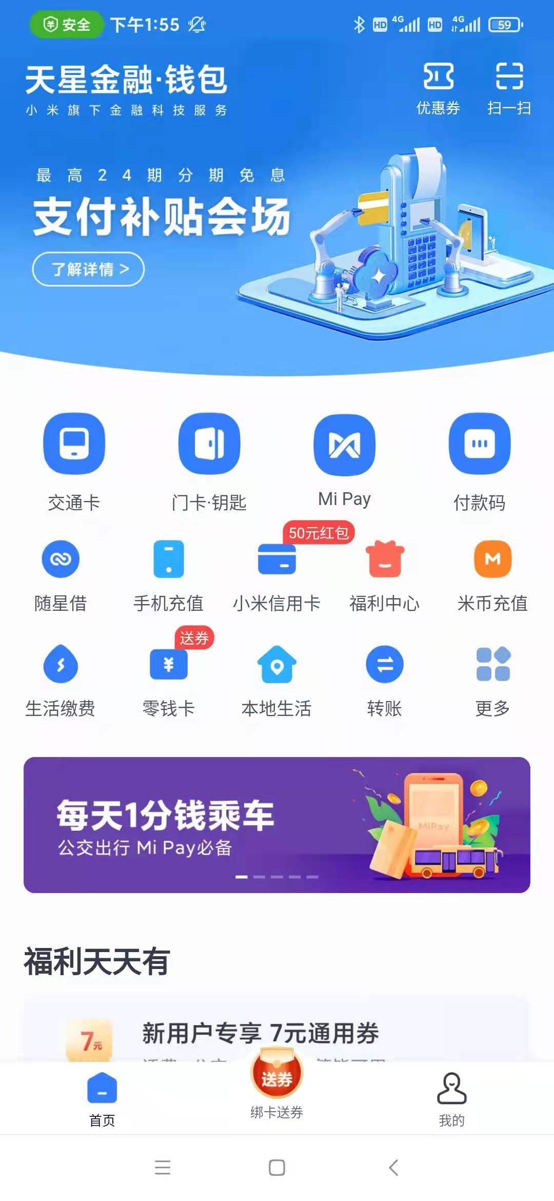 tp钱包手续费怎么算-TP 钱包手续费：金额、网络、币种、优惠活动，一个都不能少