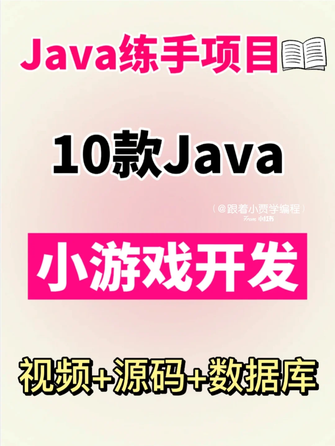 java手机竞速游戏_手机游戏java_竞速手机游戏