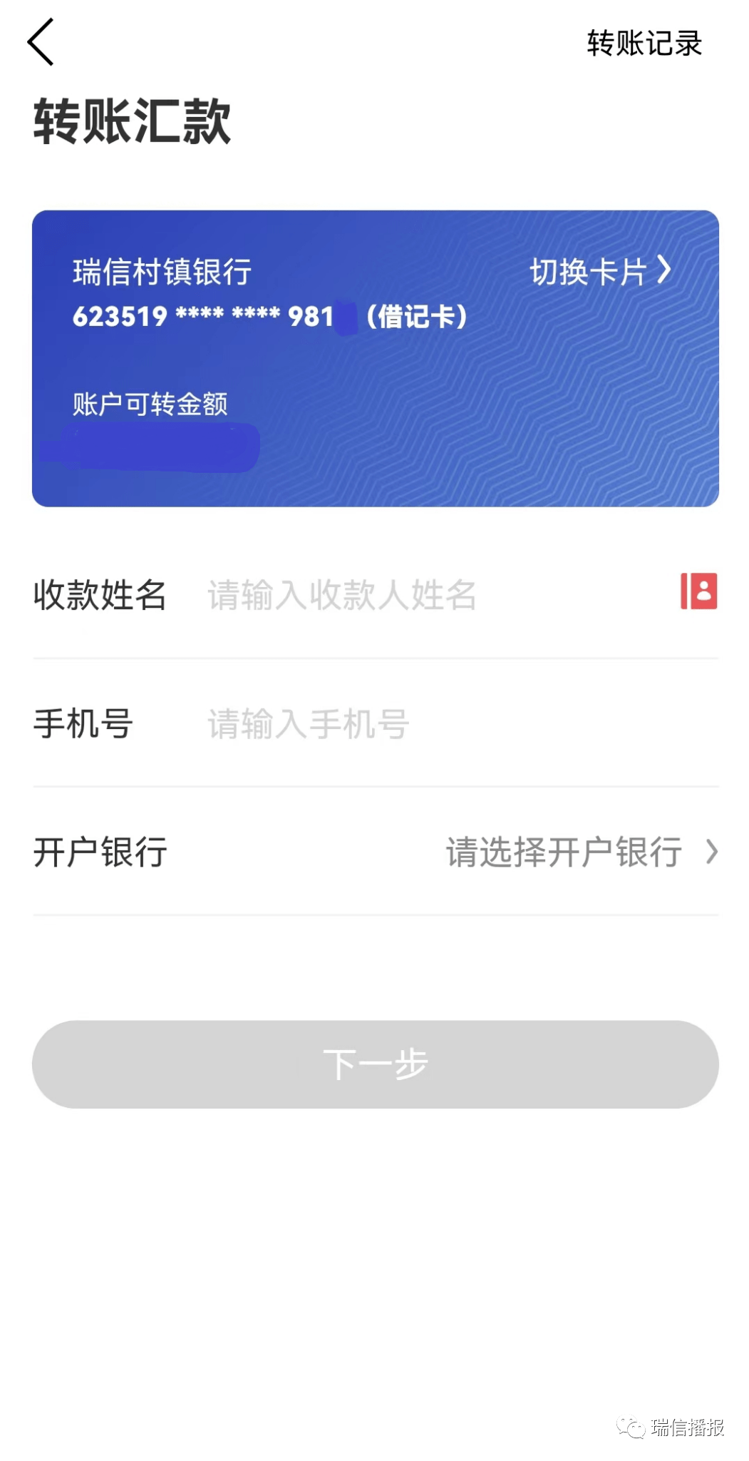 钱包创建密码无法下一步_钱包创建平台_TP钱包怎么创建