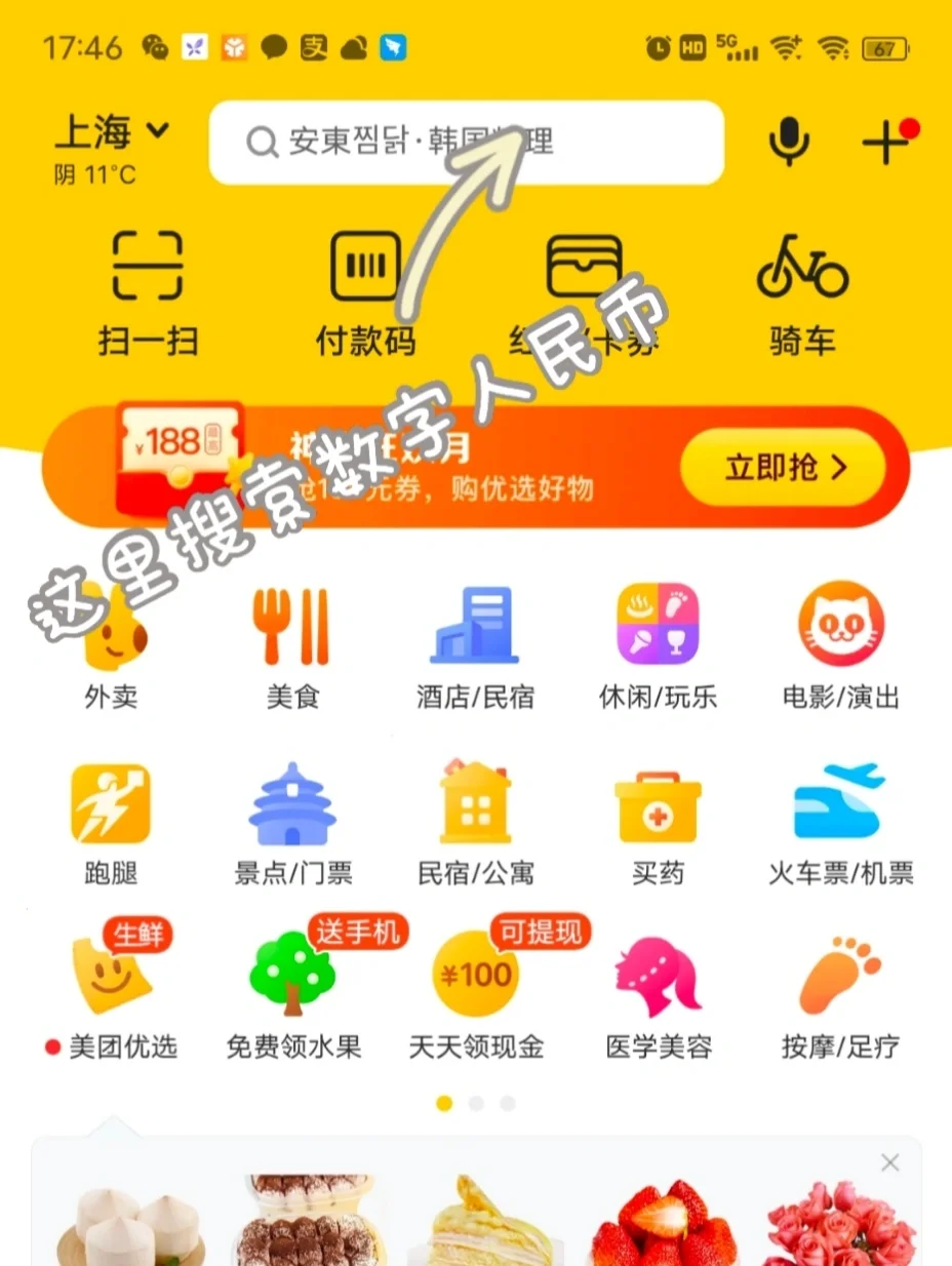 钱包币怎么买_钱包买币是什么意思_tp钱包买不了币