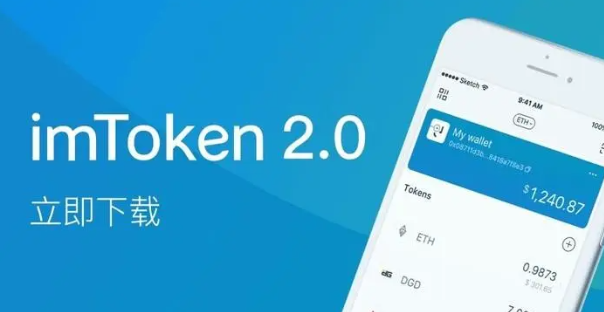 imtoken钱包开发_开源的钱包_imtoken钱包是开源的吗