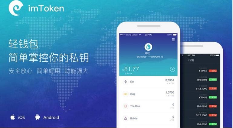 imtoken钱包是开源的吗_开源的钱包_imtoken钱包开发