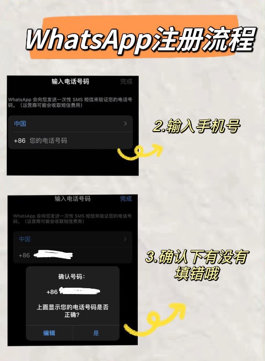 下载手机银行农商银行app_whatsapp怎么下载手机_下载手机个税app并安装