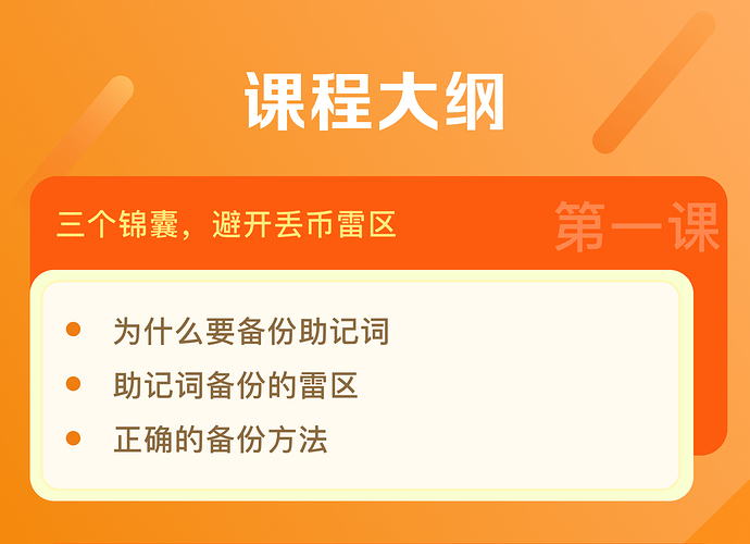 imtoken如何修改密码_密码修改器_密码修改下载