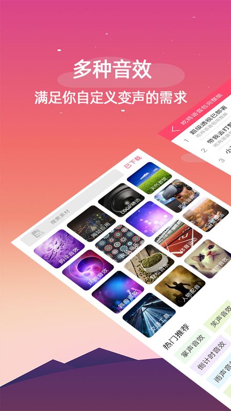 下载手机个税app并安装_下载手机管家_whatsapp怎么下载手机