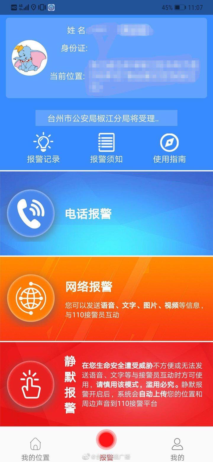 whatsappyo_使用灭火器对准火焰的什么部位_whatsapp怎么使用？