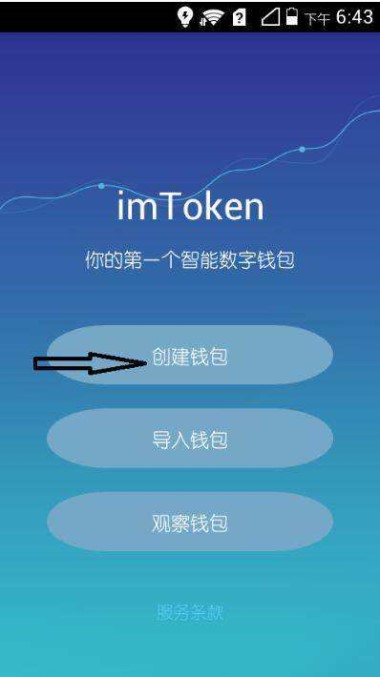 钱包导入私钥_imtoken钱包导入_钱包导入助记词btc地址变了