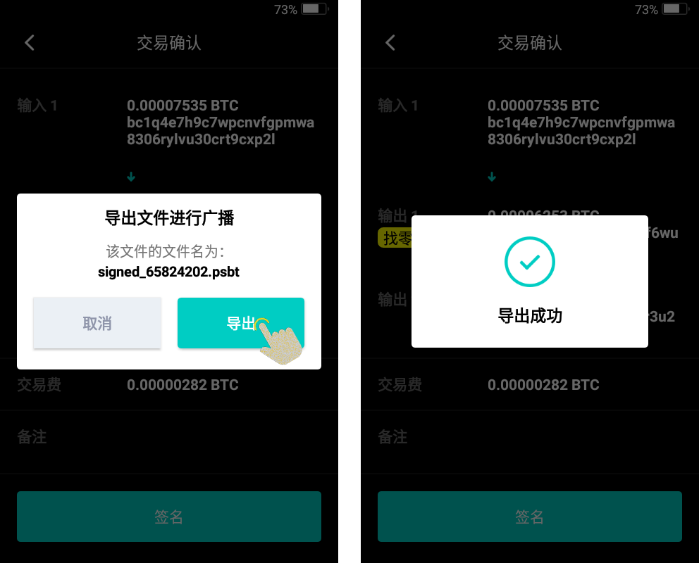 imtoken切换主网_imtoken网络切换_imtoken切换主网