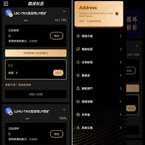 imtoken网络切换_imtoken切换主网_imtoken切换主网