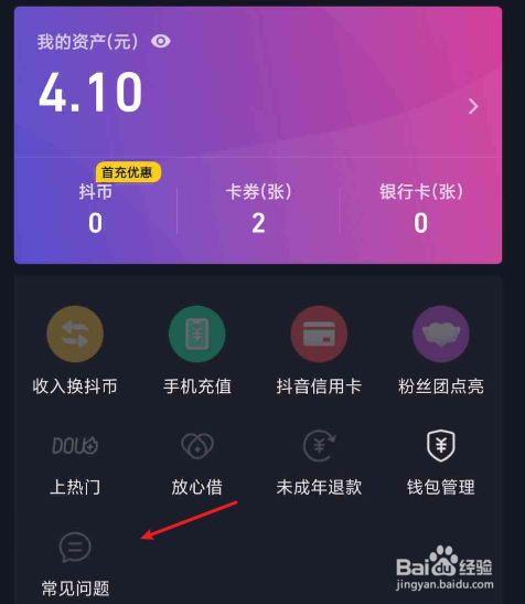 钱包简介怎么折_钱包tp_tp钱包简介