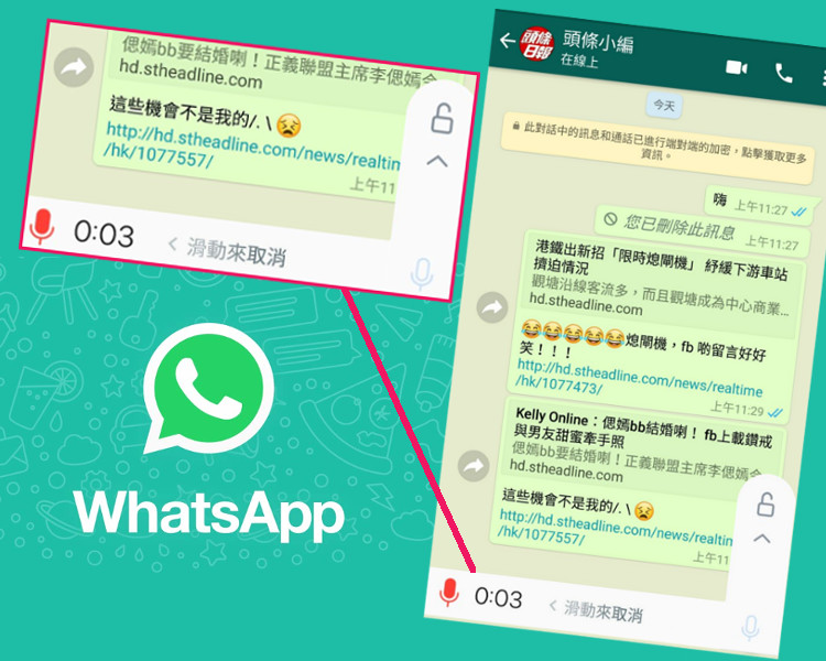 whatsapp怎么使用？_whatsappyo_使用的英文