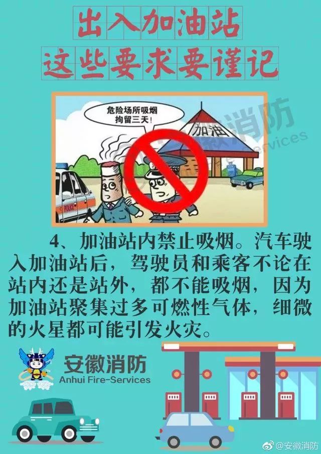 在加油站打游戏真的会爆炸吗_加油站能用手机玩游戏吗_加油站里能玩手机游戏吗