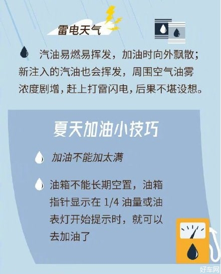 在加油站打游戏真的会爆炸吗_加油站能用手机玩游戏吗_加油站里能玩手机游戏吗