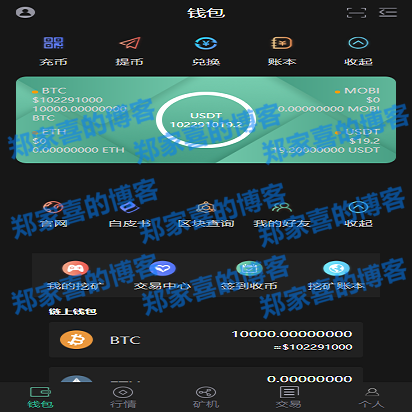 imtoken钱包可靠吗_钱包可靠吗_钱包token哪个平台好