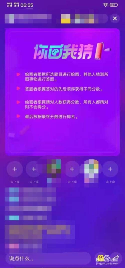 陌陌游戏直播教程两个手机_陌陌教程直播手机游戏软件_陌陌如何用手机直播游戏