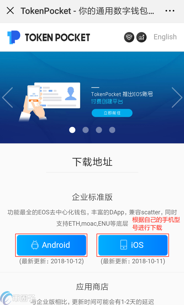 tp钱包怎么添加观察钱包_观察钱包怎么创建_tp钱包观察钱包怎么转币