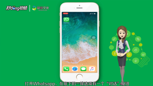 whatsapp怎么下载安卓-安卓手机下载 WhatsApp 教程，简单几步让你轻松开启聊天之旅