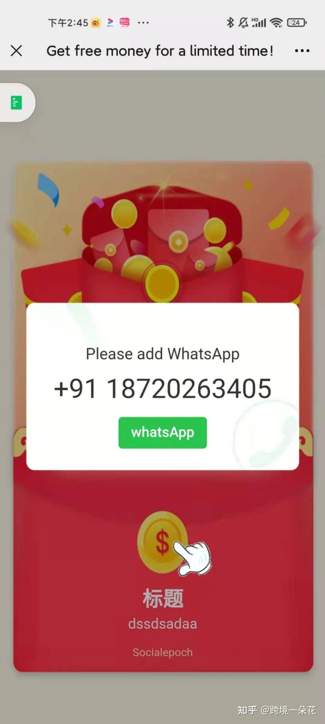 官方whatsapp下载安装_whatsapp官方app_官方whatsapp网站