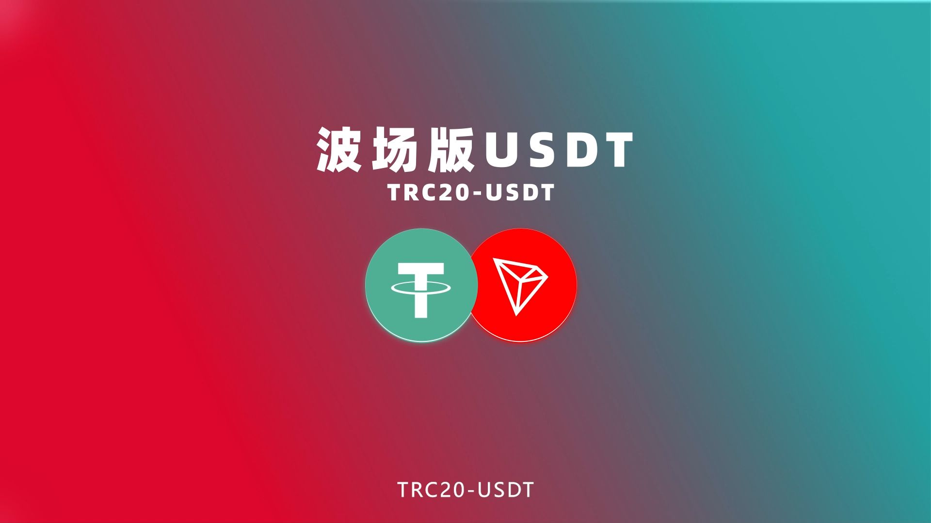 tp钱包如何购买usdt-TP 钱包购买 USDT 教程：轻松几步，安全交易