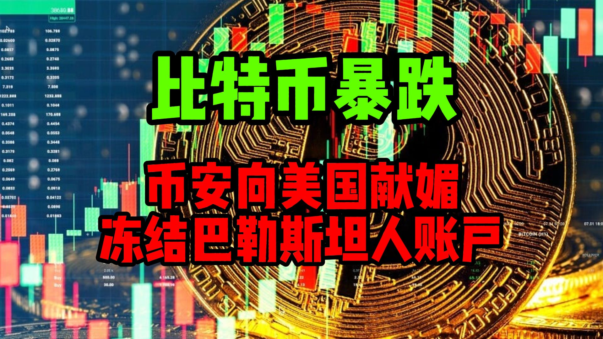 币钱包安全吗_币钱包app_tp钱包电脑版没有币安链