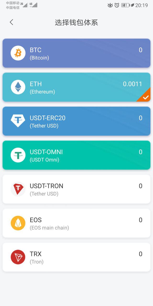 钱包使用教程_tp钱包如何使用usdt_钱包使用风水