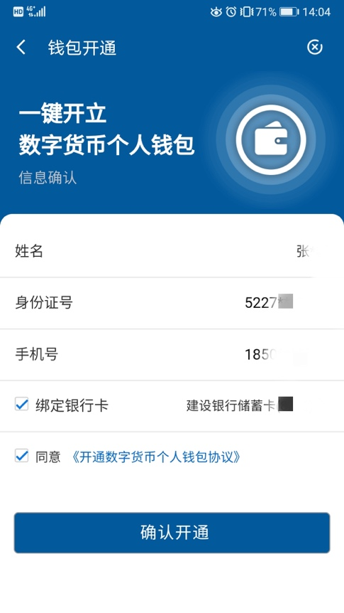 tp钱包如何用法币买bnb-TP 钱包买 BNB 教程：轻松开启加密货币投资之旅