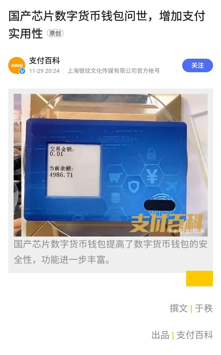 钱包安全性_tp钱包提示危险_钱包安全