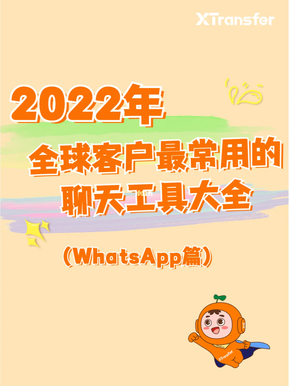 语音的本质属于是_whatsapp是属于什么_属于是什么