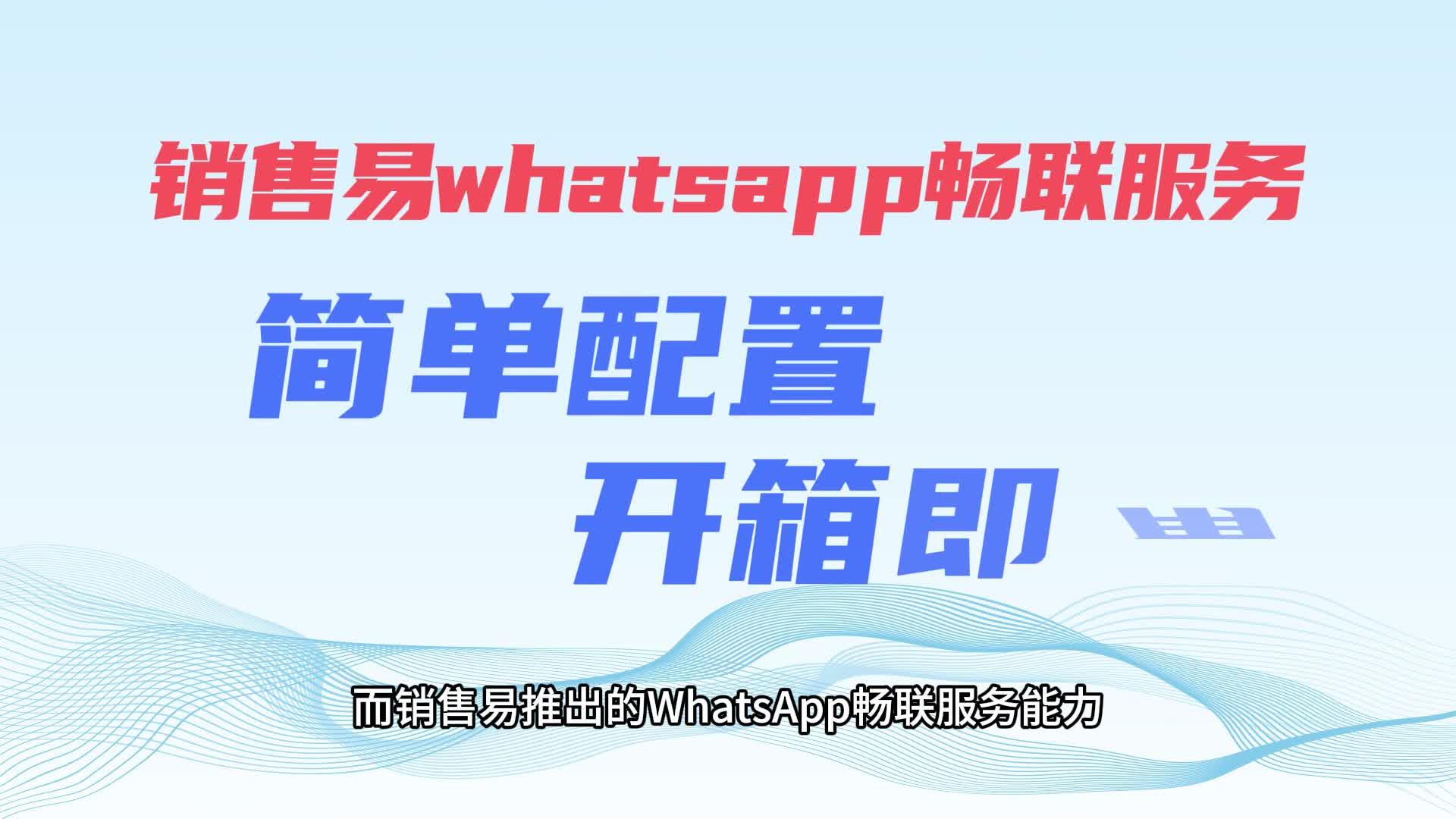 中文最新版樱花校园模拟器下载_中文最新版樱花校园模拟器_whatsapp中文最新版