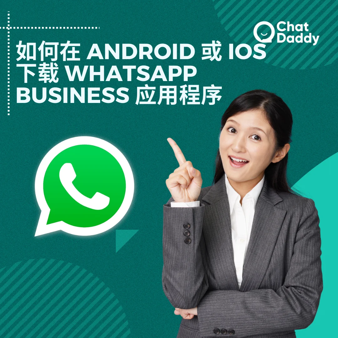 whatsapp怎么创建？-WhatsApp 账号创建指南：轻松几步，让你与世界畅聊无阻