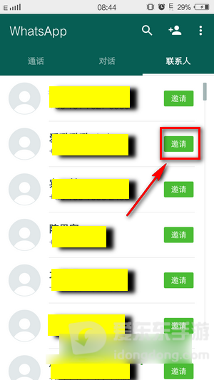 whatsapp官网版载-WhatsApp 官网版下载：连接世界的小魔法棒，让你与朋友随时随地畅聊
