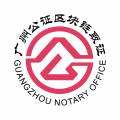 广州公证区块链取证安卓版 广州公证区块链取证安卓版
