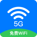 wifi钥匙密码官方版下载安装 