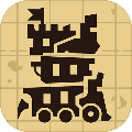 塔楼策略塔防(Towerlands) 塔楼策略塔防(Towerlands)