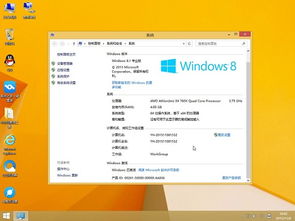 windows 8系统安装