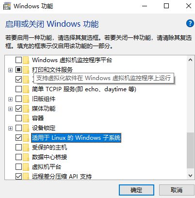 linux系统切换windows系统