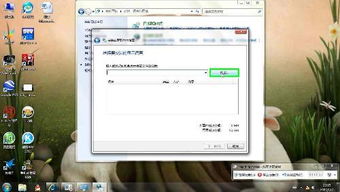 windows 修改系统语言