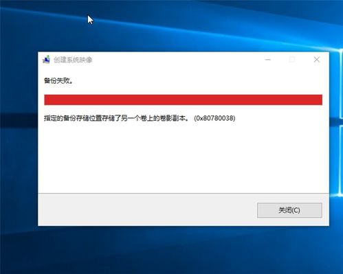 windows系统如何备份系统